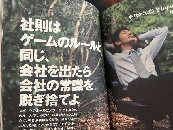 【何１つ納得しないままの日々】ダサいことに、心を殺して「素敵ですね」と言い続けた日々
